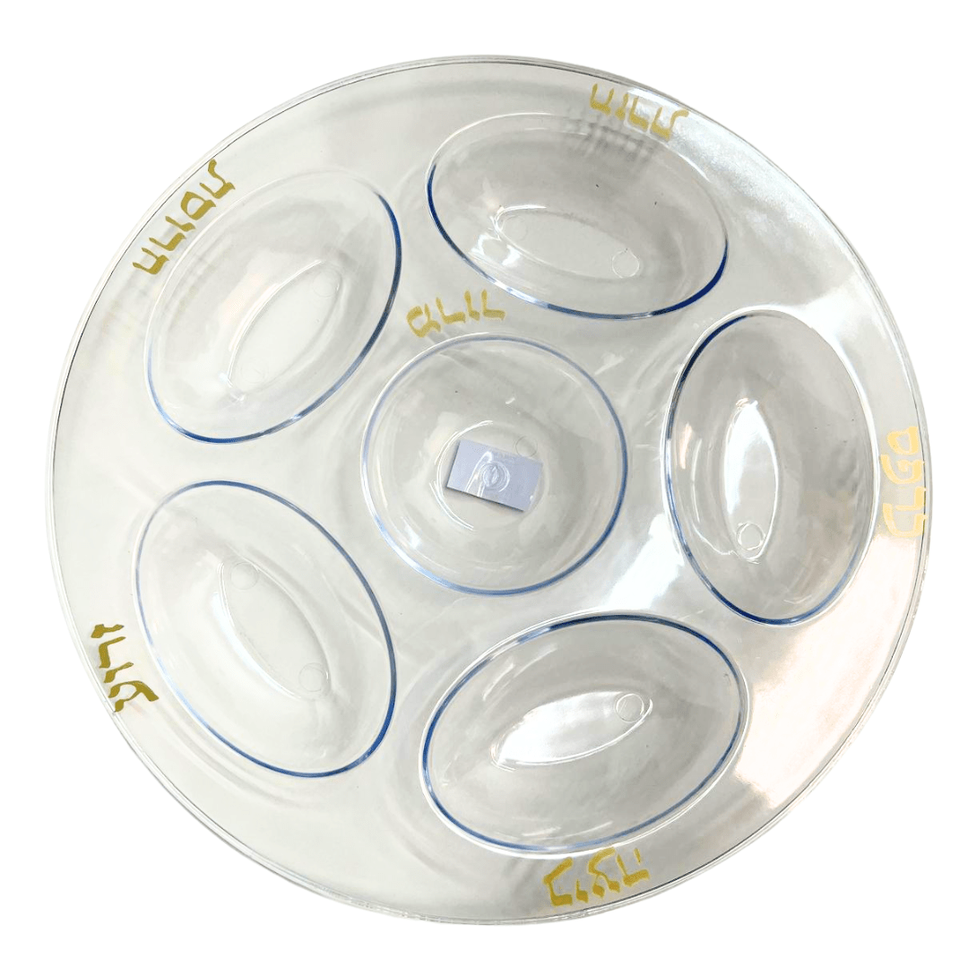 Seder Plate Clear & Gold Plastic Platter Extra Strong Quality