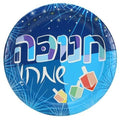10.25" Appetizer Paper Plates Chanukah Spirit 18 Pack