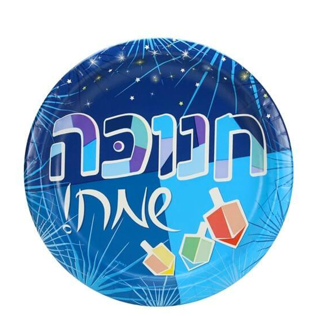 7" Paper Plates Chanukah Appetizer 36 Pack