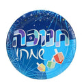 7" Paper Plates Chanukah Appetizer 36 Pack