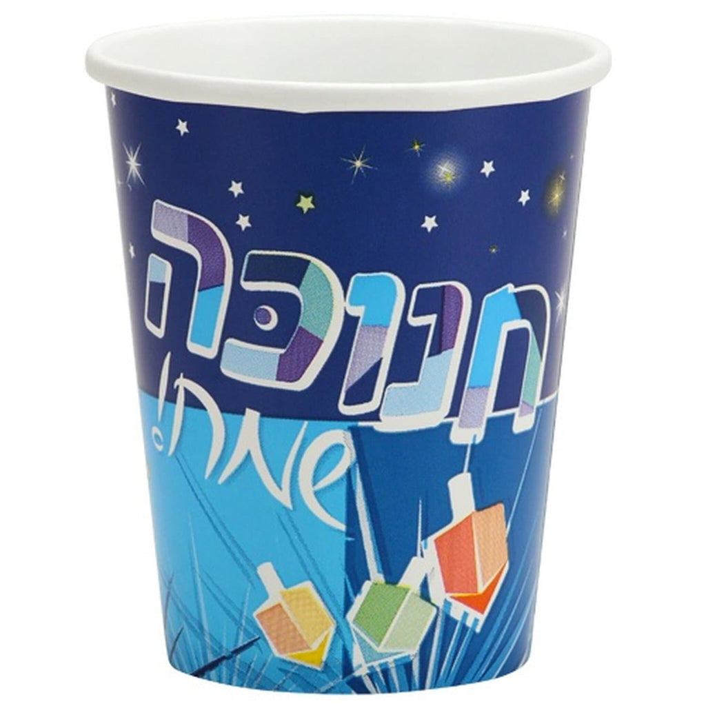 9oz Paper Cups Chanukah Spirit Premium 24 Pack